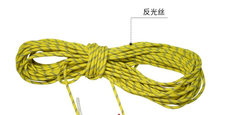 水域救援漂浮繩（每米）SY-S9.5T