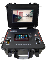 水下側掃聲吶水下聲吶生命探測儀（7寸屏幕，Lowrance探頭）