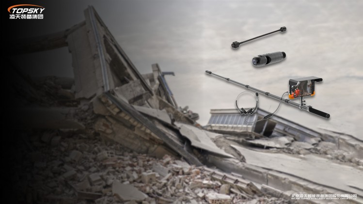 1736840571851588.jpg 23.V5音視頻生命探測儀.jpg