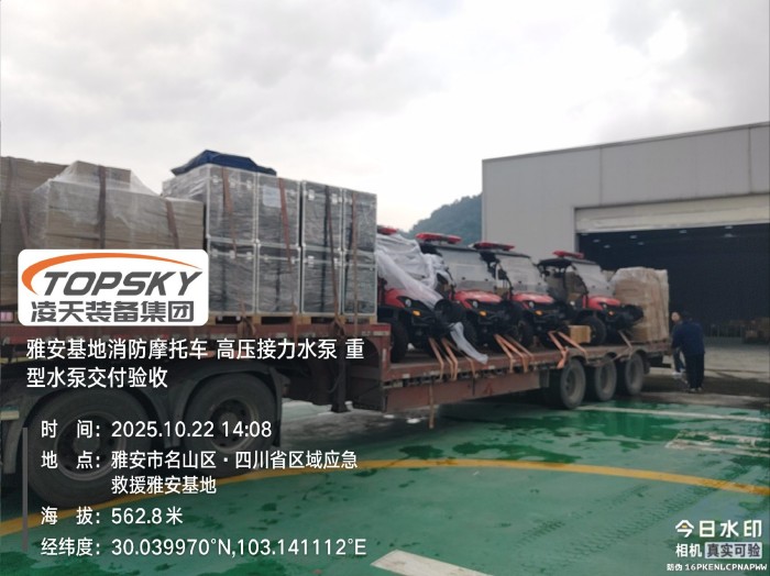 高壓接力水泵，重型水泵驗收.jpg