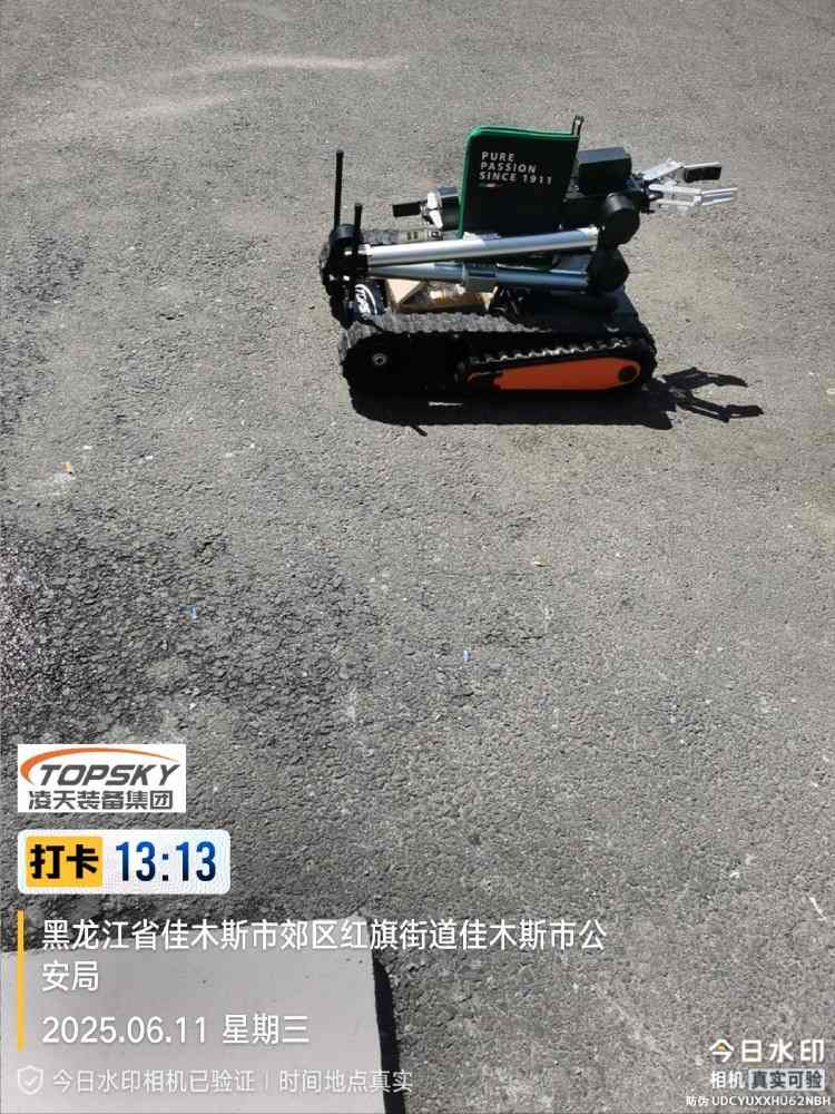 1762150772950217.jpg 排爆機器人單擺臂驗收1.jpg
